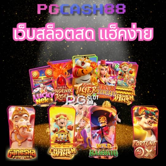 pg joker69