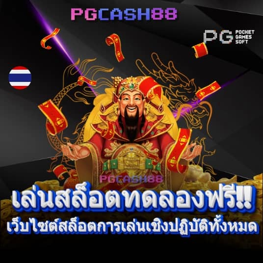 pg joker69