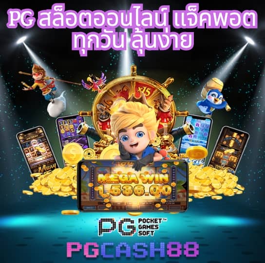 pg joker69
